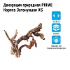 Коряга натуральная PRIME Коряга Затонувшая, XS