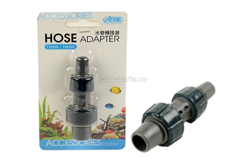 Адаптер для шлангов Ista HOSE Adapter