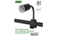 Светильник на гибкой ножке Nomoy Pet Small lamp holder, 25 см
