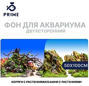 Фон-пленка Prime 50×100 см, Коряги с растениями/Камни с растениями