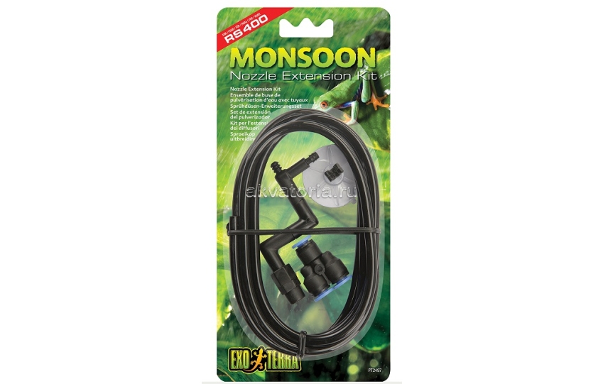Выходные трубки EXO TERRA  Monsoon Nozzle Kit F для системы осадков Monsoon