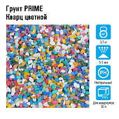 Prime грунт "Кварц цветной" 3-5 мм, 2,7кг