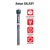 Atman GALAXY 100 W, нагреватель для аквариумов до 100 л
