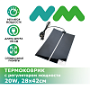 Термоковрик NOVAMARK TERRA Heat, 20 Вт, 28×45 см