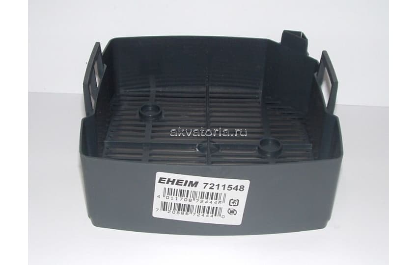 Корзина под наполнитель для фильтров Eheim 2271/73/74/75, 2371/73, 2071/73/74/75