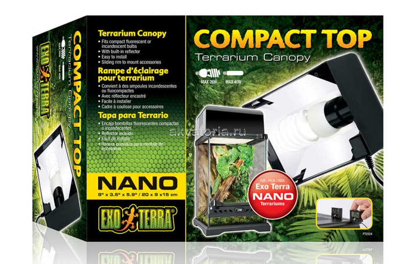Упаковка светильника ExoTerra Compact Top Nano
