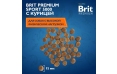 Корм для взрослых собак Brit PREMIUM Sport 5000, курица, 3 кг