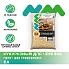 Грунт натуральный NOVAMARK Кукурузный, 6 л