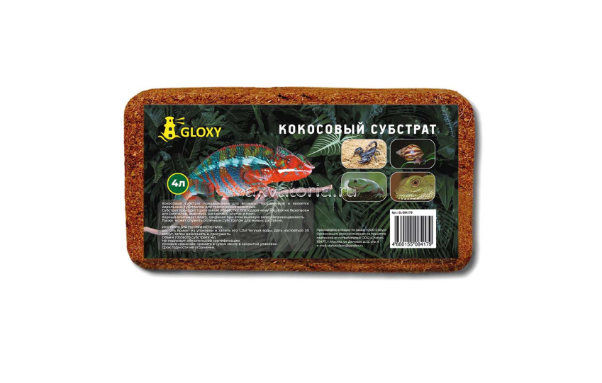 Субстрат натуральный Gloxy Кокосовый, 4 л