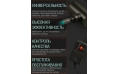 Ультрафиолетовый стерилизатор Aqua Reef AS UV 5W-E