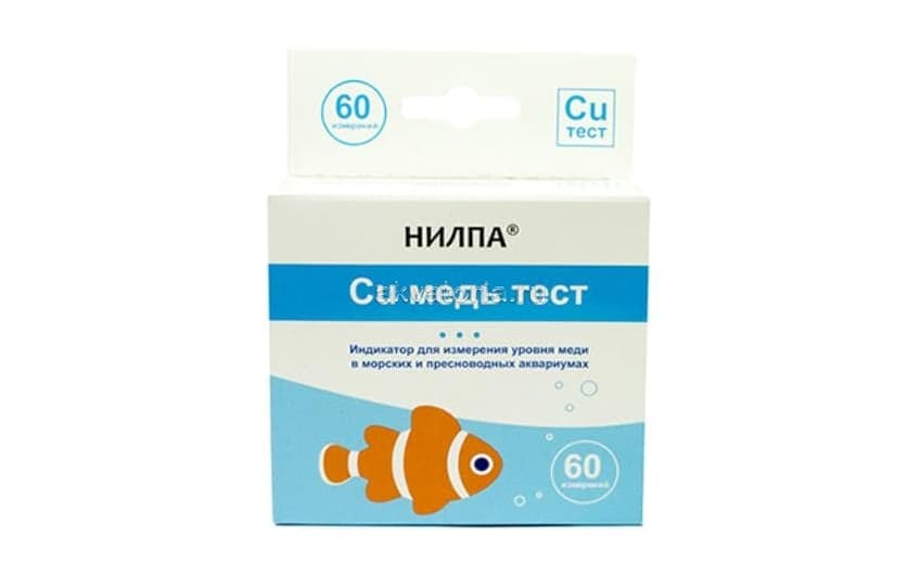 Тест НИЛПА для измерения содержания в аквариуме меди (CU)