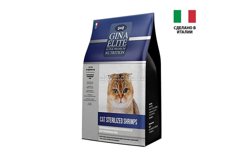 Корм для взрослых кошек Gina Elite Cat Sterilised Shrimps, креветки, сухой, 8 кг