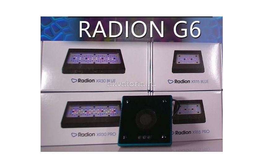 Светильник Ecotech Radion XR15 G6 Blue