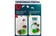 Фильтр для черепах Aqua Reef TF-300 PRO
