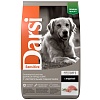 Корм для собак всех пород DARSI Sensitive, индейка, сухой, 10 кг