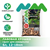 Грунт NOVAMARK HARDSCAPING Лавовая крошка, 12-18 мм, 6 л