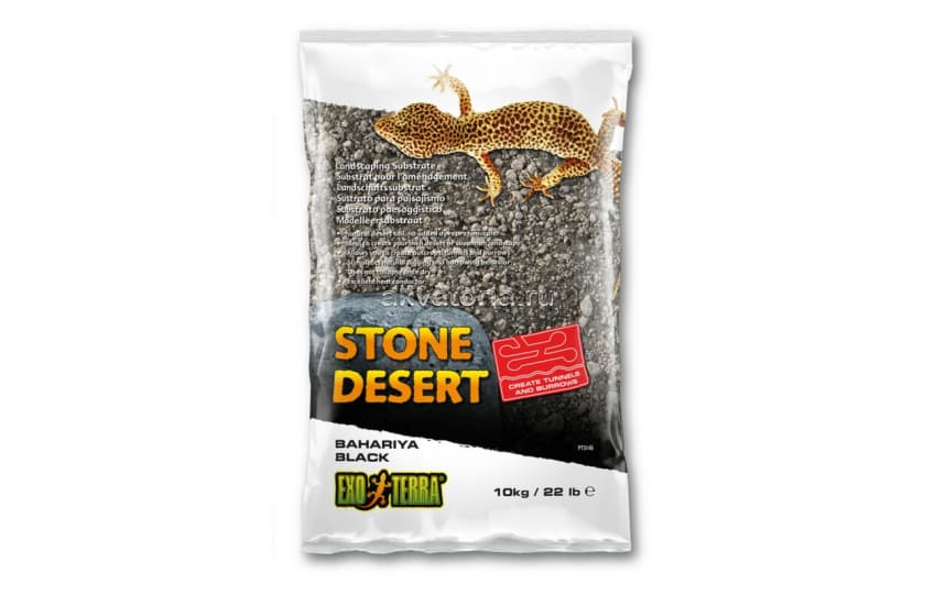 Грунт пустынный с глиной Hagen ExoTerra Bahariya Black Stone Desert, чёрный, 10 кг