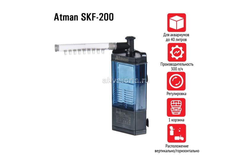 Atman Фильтр внутренний угловой SKF-200 для аквариумов до 40 литров, 300 л/ч, 2,5W 