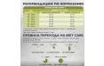 Корм для взрослых собак средних пород Brit Care Dog Adult M Healthy Skin&Shiny Coat, лосось и индейка, 12 кг