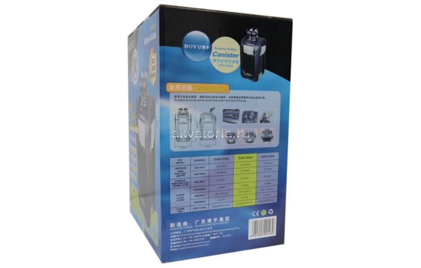 Внешний аквариумный фильтр Boyu DGN-520A