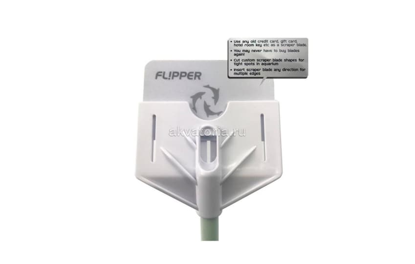Аквариумный скребок Flipper Platinum Scraper, ручной, 45 см