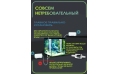 Аквариумный компрессор Aqua Reef AP PRO 3W