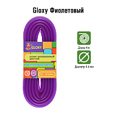 GLOXY Шланг воздушный фиолетовый 4х6мм, длина 4м