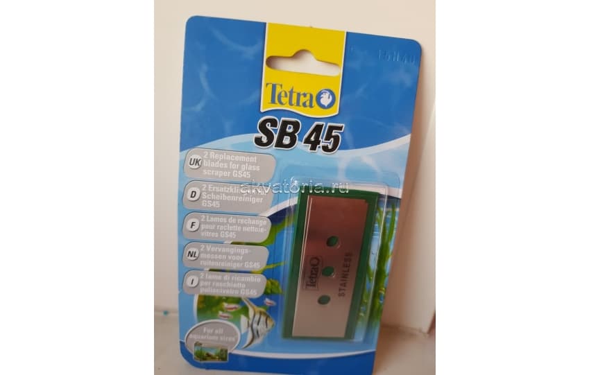 Лезвия Tetra для скребка Tetratec SB45, 2 шт