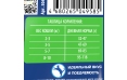 BRIT PREMIUM, Сухой корм с курицей для кошек 