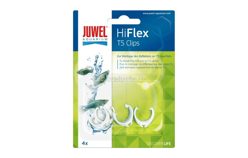Клипсы для отражателей Juwel Т5 HiFlex пластиковые (4 шт)