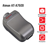 Аквариумный компрессор Atman AT-A7500