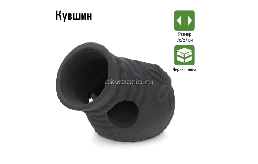 GLOXY Кувшин 9х7х7см