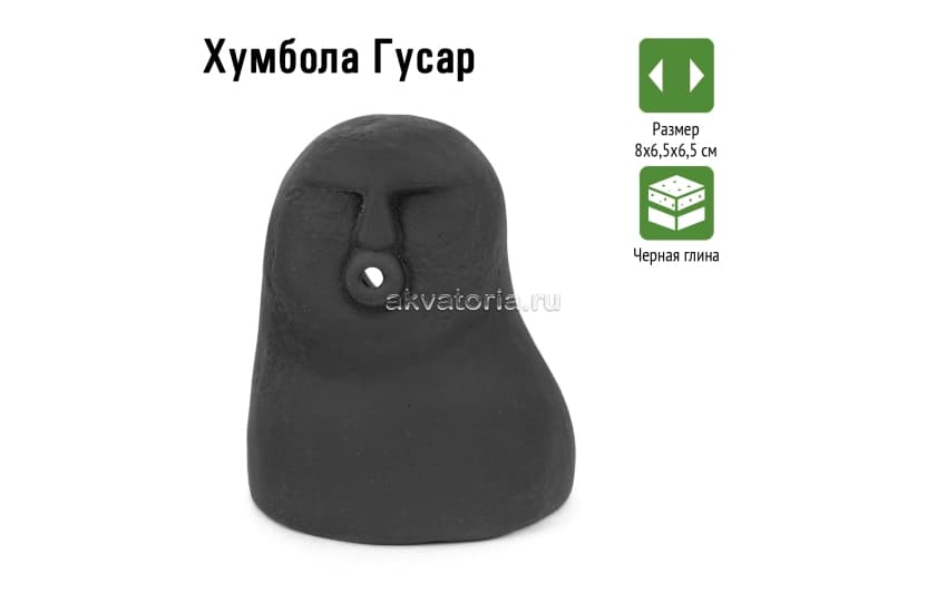 GLOXY Декорация Хумбола Гусар 8х6,5х6,5 см