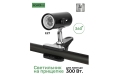 Светильник на прищепке Nomoy Pet Adjustable lamp holder, регулируемый, 16 см