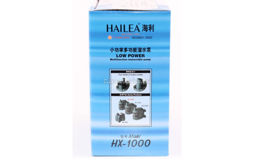 Погружная аквариумная помпа Hailea HX-1000