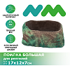 Декорация NOVAMARK TERRA Поилка для рептилий, большая
