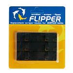 Запасные пластиковые лезвия Flipper standard, 3 шт