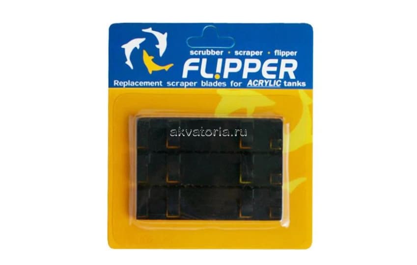Запасные пластиковые лезвия Flipper standart, 3 шт