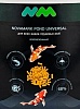 Корм для всех прудовых рыб NOVAMARK POND UNIVERSAL, палочки, 100 г