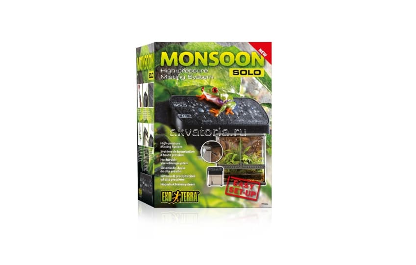 Система осадков ExoTerra Monsoon Solo в упаковке