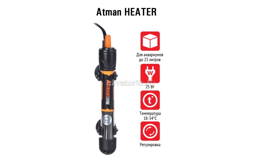 Atman HEATER 25 W нагреватель до 25 л