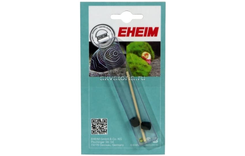 Ось для фильтров Eheim 2224/2222