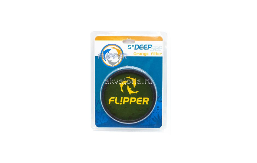 Светофильтр Flipper DeepSee 5