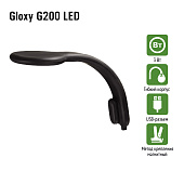 Аквариумный светильник GLOXY G200 LED, 3 Вт