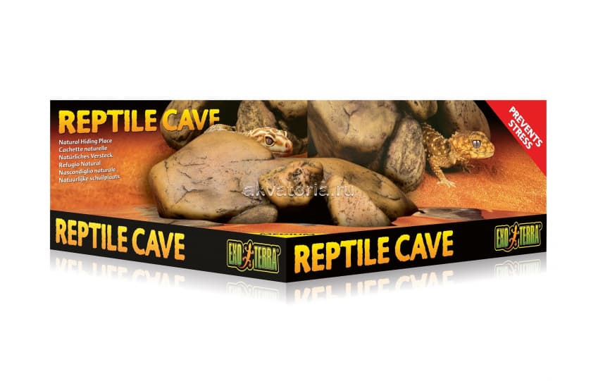 Убежище-грот малый Hagen ExoTerra Reptile Cave