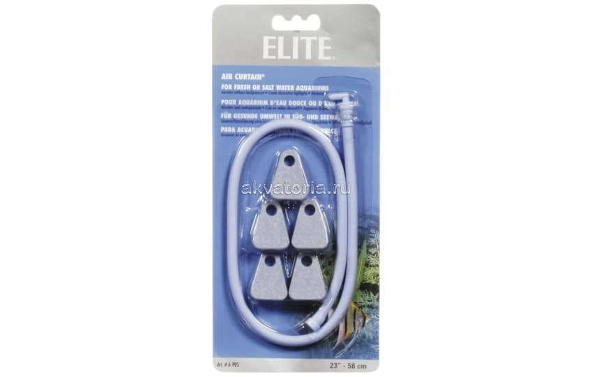 Распылитель гибкий Hagen Marina Air Curtain, 58 см