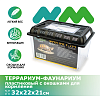 Фаунариум пластиковый NOVAMARK TERRA, 32×22×21 см