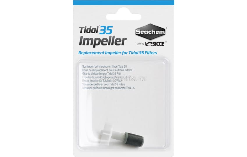 Импеллер для рюкзачного фильтра Seachem Tidal 35 Impeller 