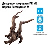 Коряга натуральная PRIME Коряга Затонувшая, М