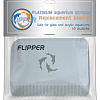 Пластиковые лезвия для скребка Flipper Platinum Scraper, 10 шт